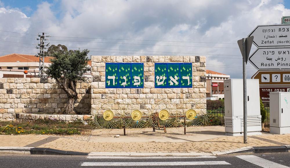 Booking назвал самый гостеприимный город Израиля