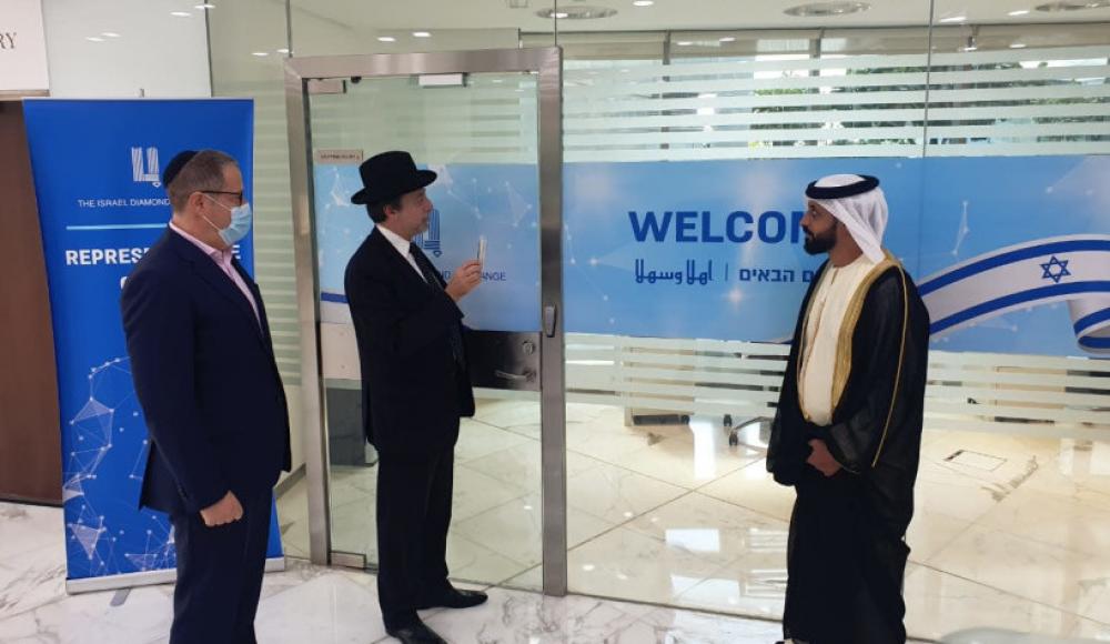 В Дубае открылось представительство Израильской алмазной биржи