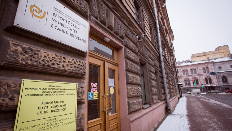 Проект по изучению горско-еврейских общин России открывается в Санкт-Петербурге
