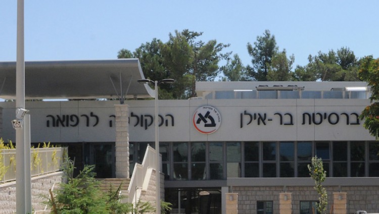 Курс джуури открылся в израильском университете