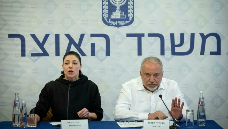 В Израиле планируют реформу: отцы смогут уходить в декретный отпуск за счет государства