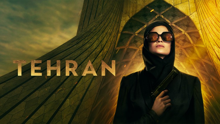 Вышел трейлер второго сезона израильского шпионского триллера «Тегеран»