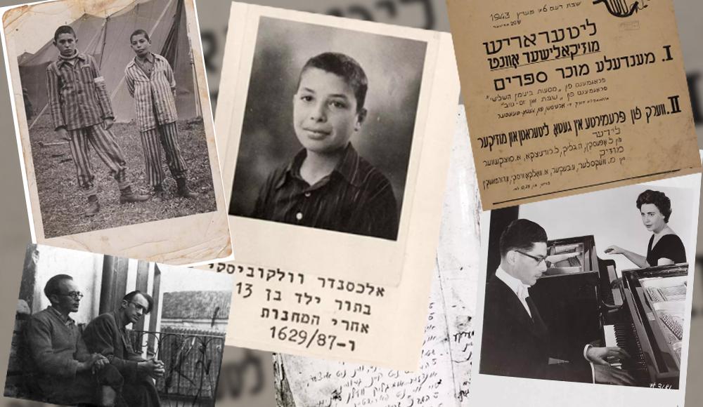 Как 11-летний мальчик написал одну из самых известных песен о Холокосте
