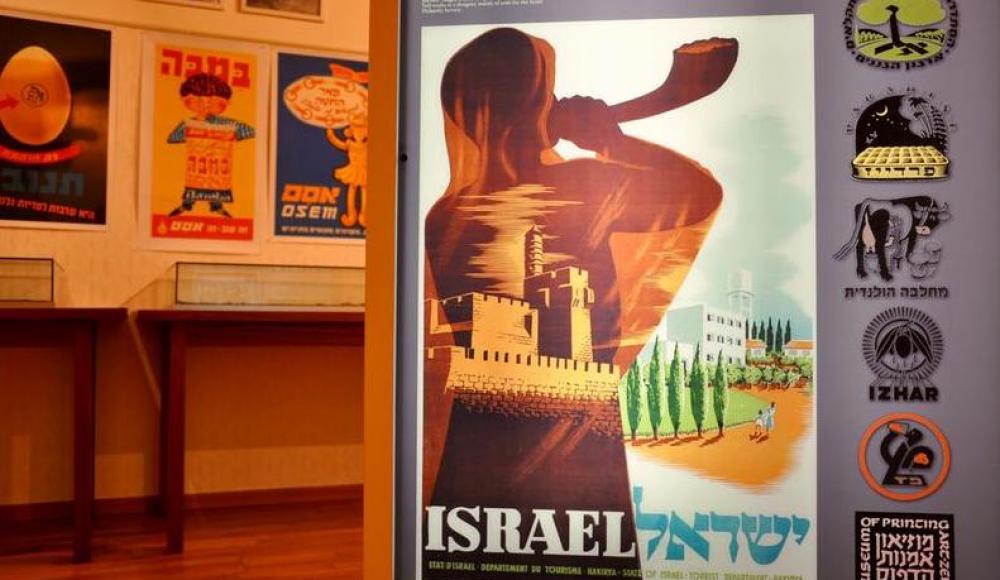Германия выделит 1,2 млн евро «Музею Йекке» в Израиле