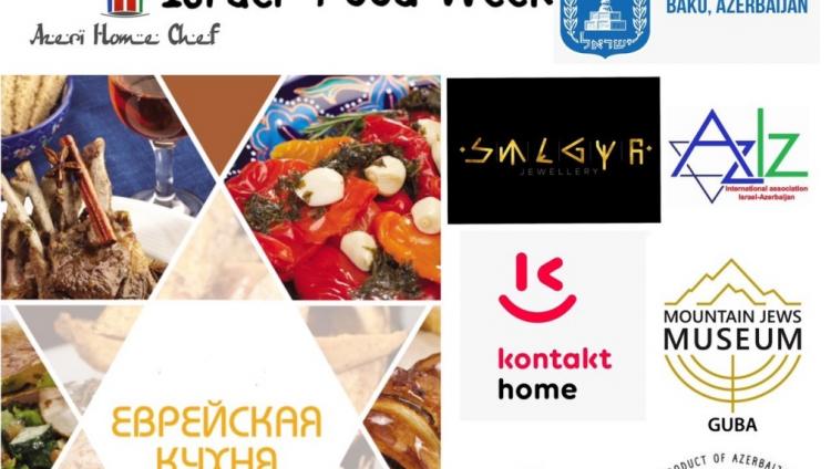 В Баку наградили победителей конкурса «Неделя еврейской кухни»