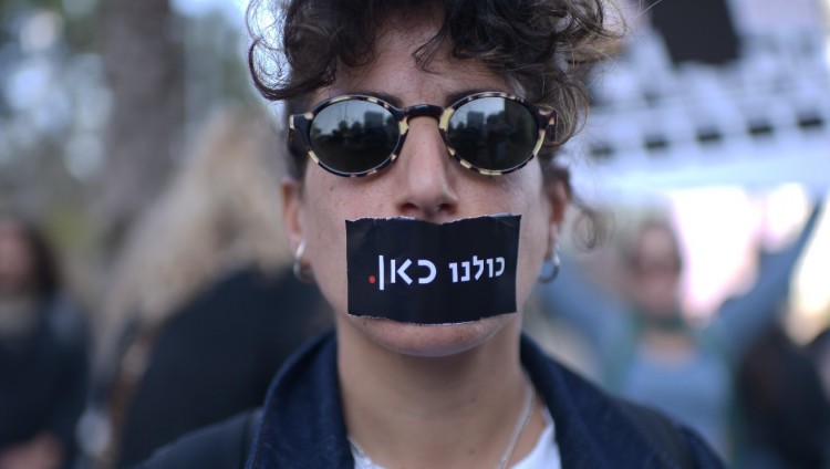 200 израильских музыкантов подписали петицию против закрытия корпорации общественного вещания «Кан»