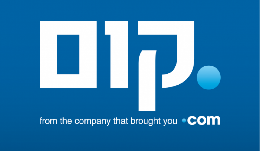 Одобрен национальный интернет-домен Израиля на еврейском алфавите