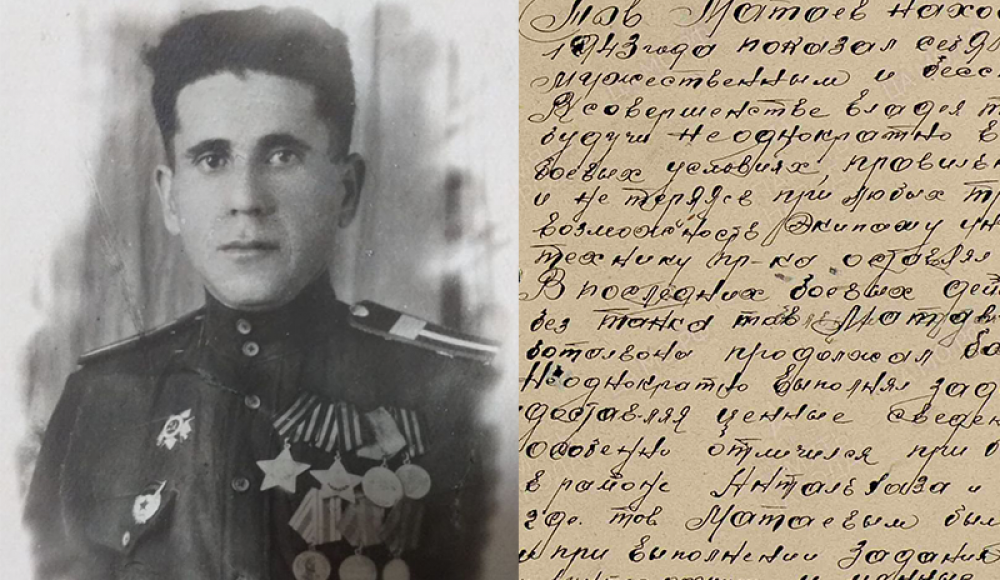 Арон Матаев: два ордена Славы для героя-танкиста