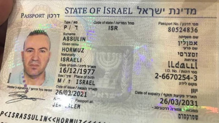 В поддельном дарконе арестованного на Барбадосе сирийца «Израиль» было написано с ошибкой