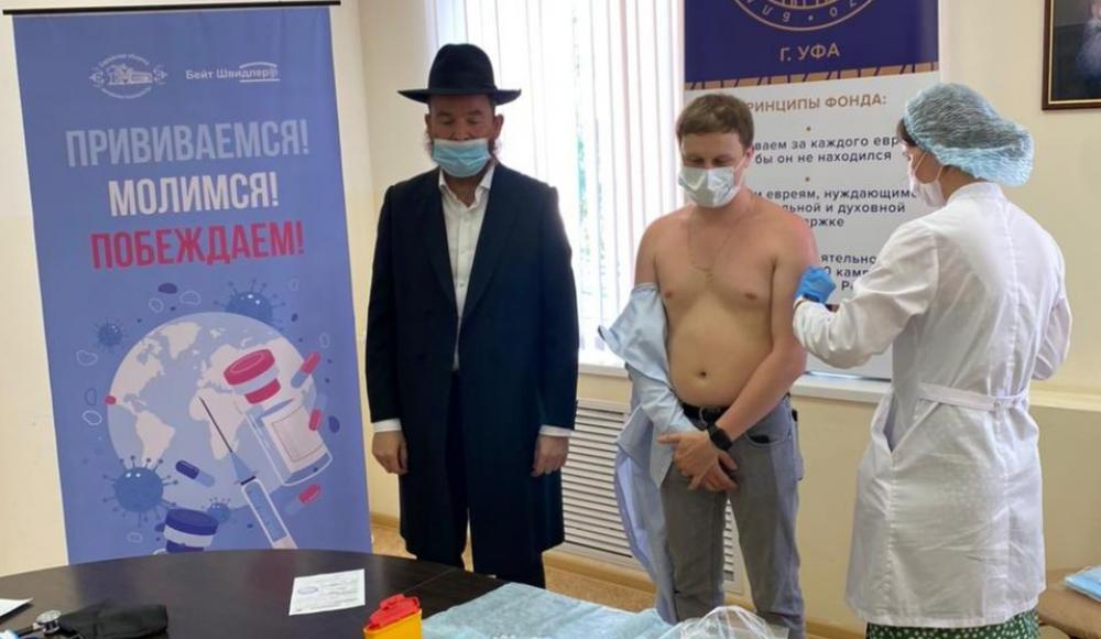 В синагоге Уфы открылся мобильный пункт вакцинации