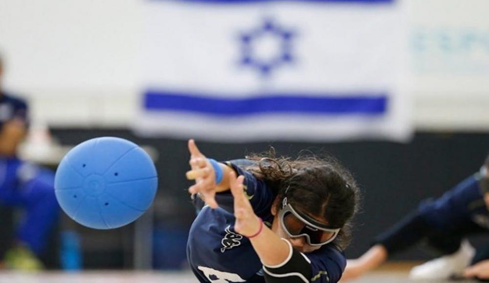 Женская сборная Израиля по голболу обыграла Россию на Паралимпиаде