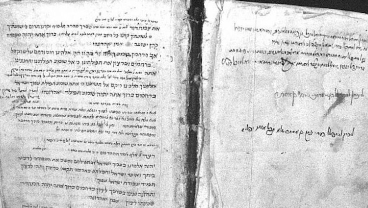 Аукционный дом в Израиле планирует продать рукописный молитвенник Рашковского ребе за миллион шекелей