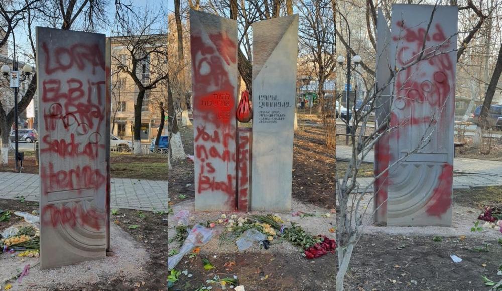 В Ереване задержан вандал, осквернивший памятник жертвам Холокоста