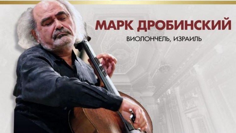 Израильский виолончелист выступит на «Ростропович-фест» в Волгограде