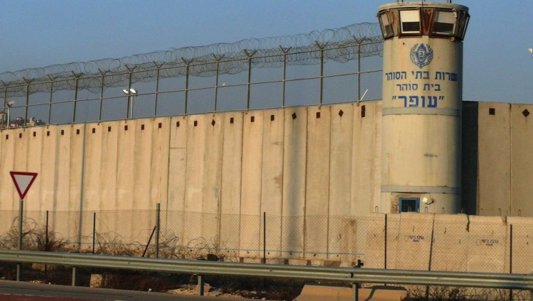 ЦАХАЛ объявил о введении полной блокады палестинских территорий