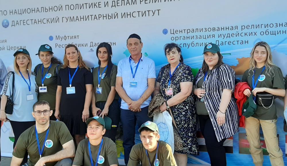Еврейская молодежь приняла участие в VII Международном межрелигиозном молодежном форуме в Дагестане