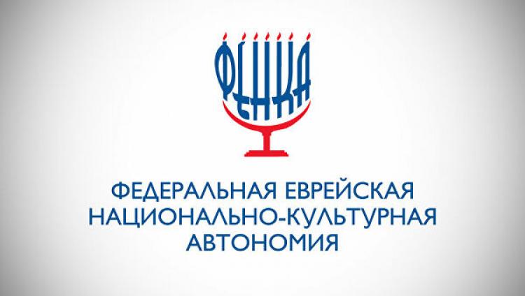 Приветствие Г.Р. Захарьяева в день 20-летия ФЕНКА