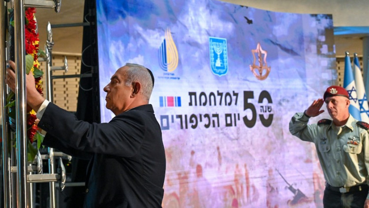 В Израиле почтили память павших в Войне Судного дня