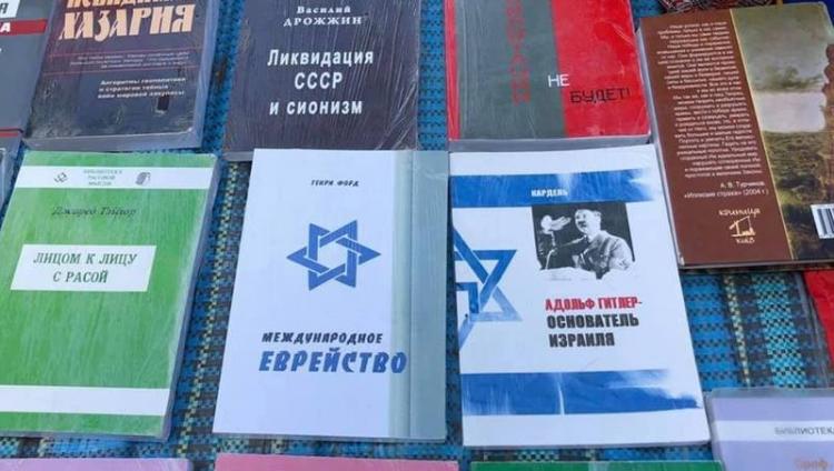 Мои любимые антисемитские книги