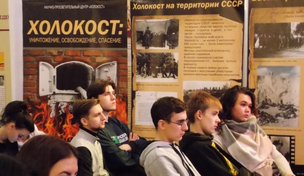 Неделя памяти жертв Холокоста открылась в России