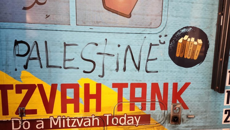 «Мицва-танк» ХАБАДа на Манхэттене изрисовали пропалестинскими граффити