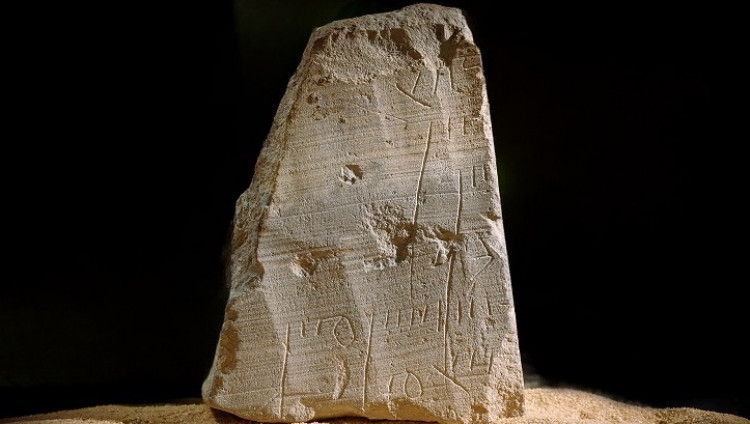 В ходе раскопок в Иерусалиме найдена каменная «квитанция» 2000-летней давности