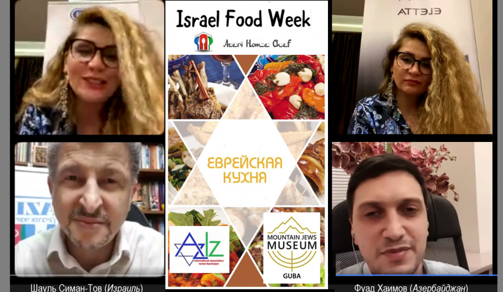 Представители горско-еврейской общины на Неделе еврейской кухни в Баку