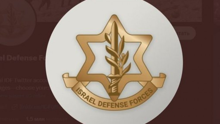 Солдат Управления военной разведки Израиля приговорен к 27 месяцам тюрьмы за утечку секретной информации