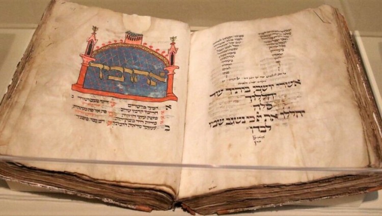Музей в Техасе отреставрирует редкий молитвенник на иврите на европейский грант