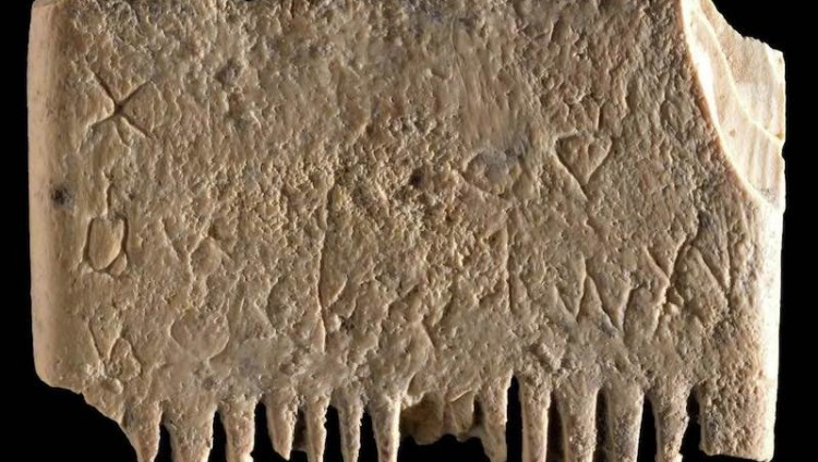 Древнейшую в мире буквенную надпись расшифровали в Израиле