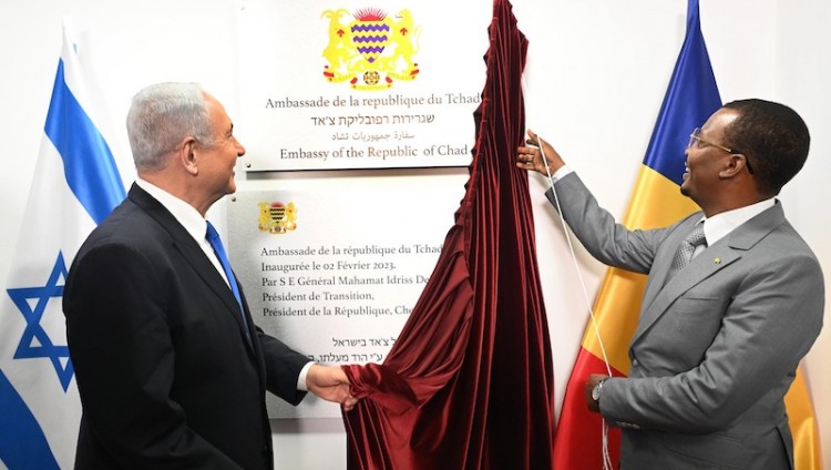 В Израиле открылось посольство Республики Чад