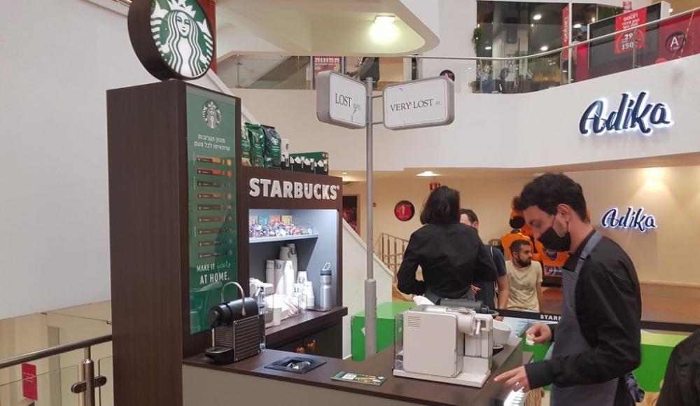 Starbucks возвращается в Израиль с сюрпризом