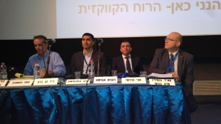 Сдеротская конференция – впервые о евреях Кавказа 