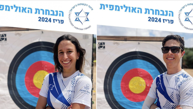 На Олимпиаде в Париже Израиль будут представлять два лучника