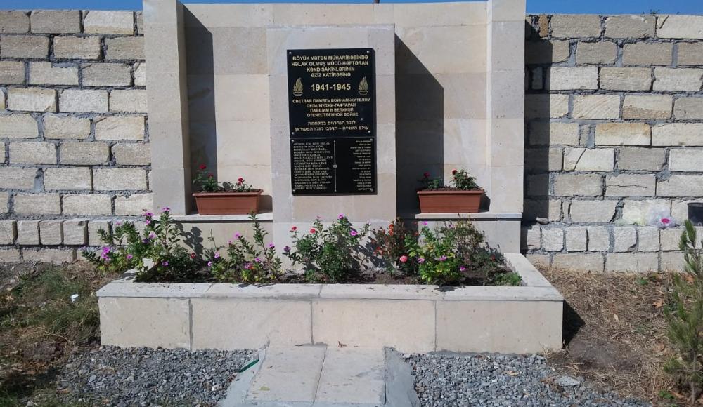 В азербайджанском Муджи-Гафтаране составлен поименный список евреев, погибших на фронте 