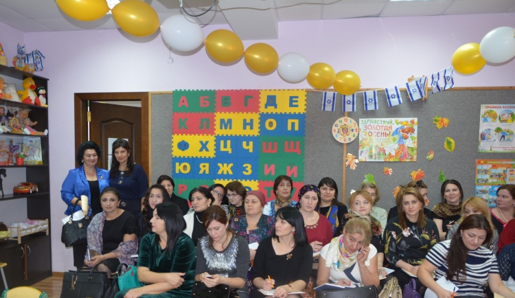 Семинар заведующих детскими образовательными учреждениями при Синагоге в Дербенте