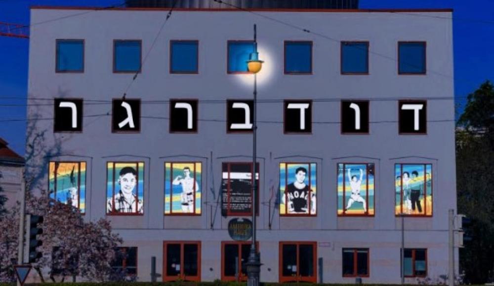 В Мюнхене вспоминают израильских олимпийцев, убитых террористами в 1972 году