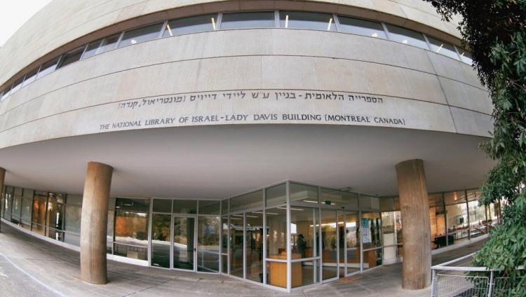 Национальная библиотека Израиля добавила 1600 древних христианских рукописей в свой онлайн-архив