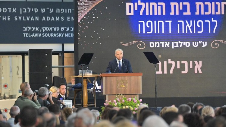 В Израиле открылся медицинский центр неотложной помощи имени Сильвана Адамса