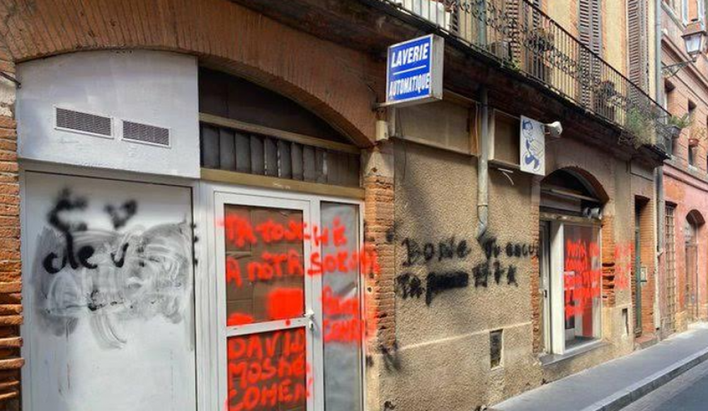 Антисемитские и сатанистские граффити появились в центре Тулузы