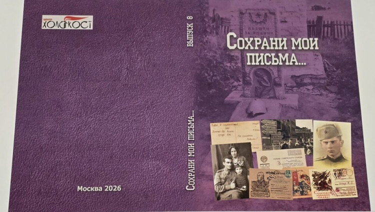 Учитель — это судьба: светлый праздник и трагические уроки прошлого
