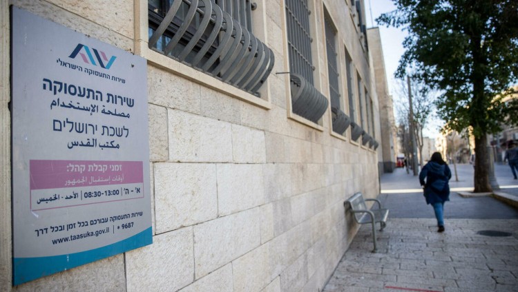В Израиле зафиксирован рекордно низкий уровень безработицы за всю историю