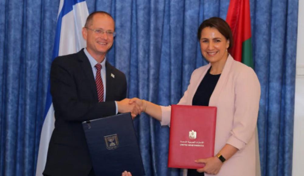 Израиль и ОАЭ подписали первое соглашение в сфере сельского хозяйства
