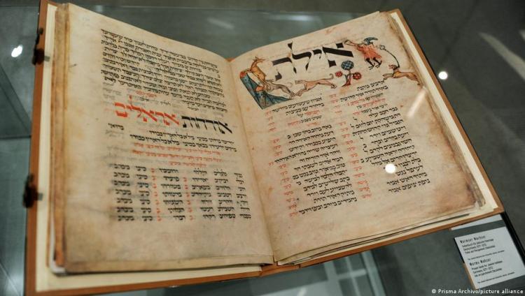 Древний еврейский молитвенник продан с аукциона за рекордные $8,3 млн