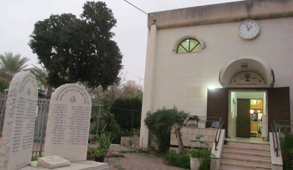 Тель-Авив: да не погаснет свет в кавказской синагоге