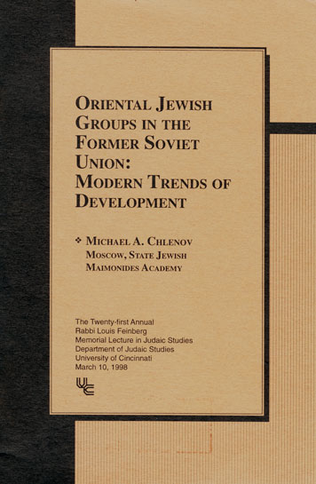 Oriental jewish groups in the former Soviet Union: modern trends of development.
