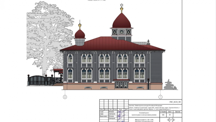 Еврейская община Томска представила эскиз обновленной Солдатской синагоги