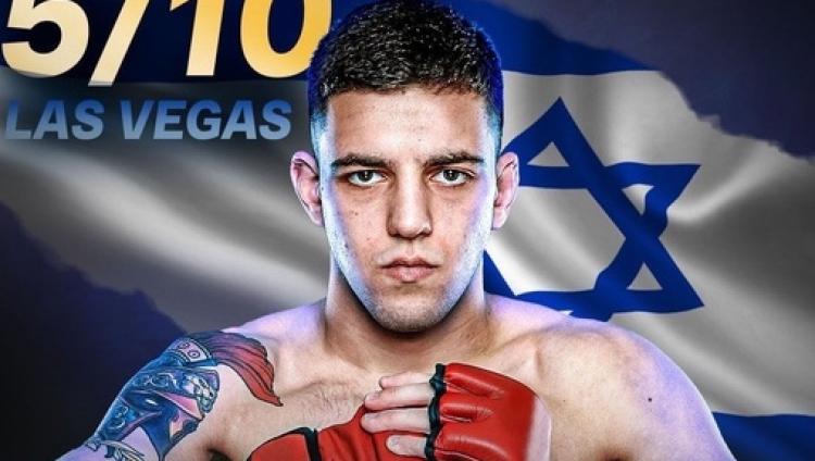 Боец MMA Смотрицкий: «Я - Шимон с израильским флагом и большой звездой Давида»