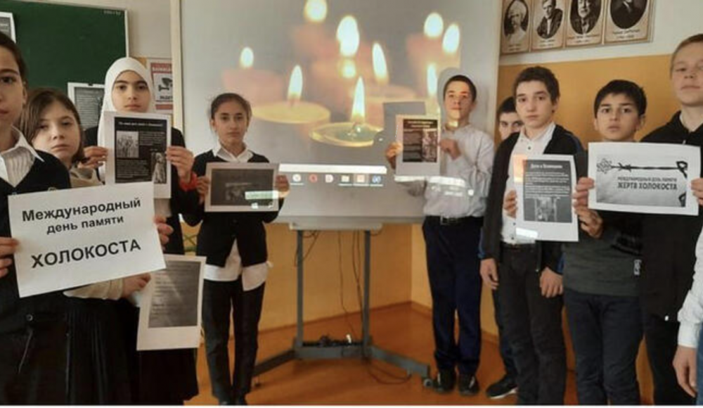 В школах Дагестана почтили память жертв Холокоста