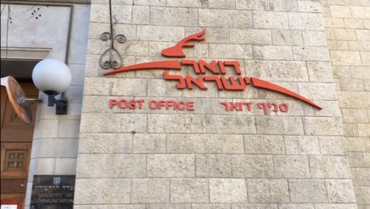Неизвестные преступники угнали машину доставки Почты Израиля с визами США